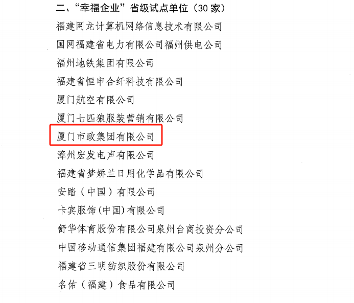 6688体育-全网最权威热门体育赛事直播免费在线平台_6688综…