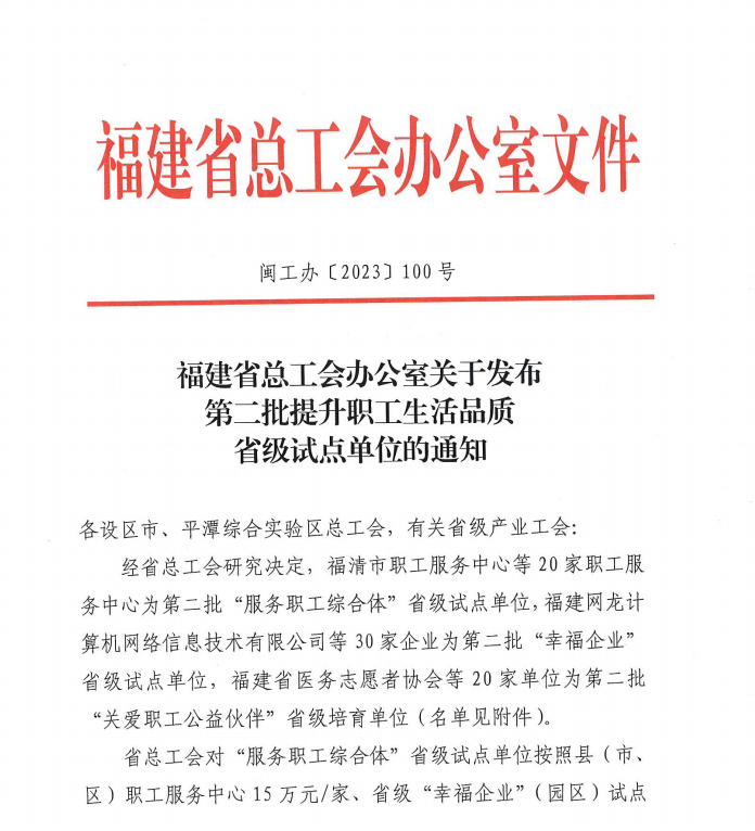 6688体育-全网最权威热门体育赛事直播免费在线平台_6688综…