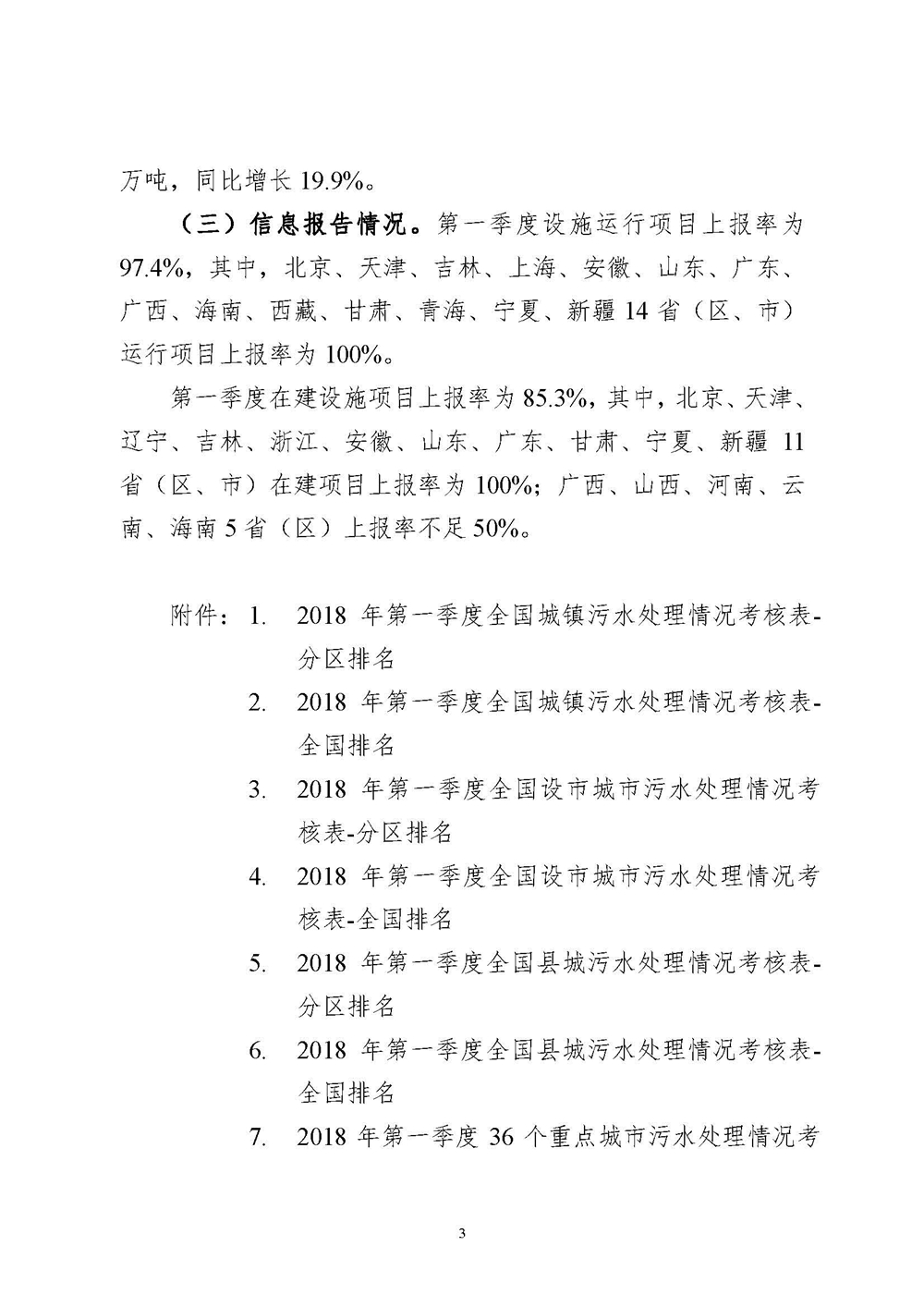 6688����-ȫ����Ȩ��������������ֱ���������ƽ̨_6688�ۡ�