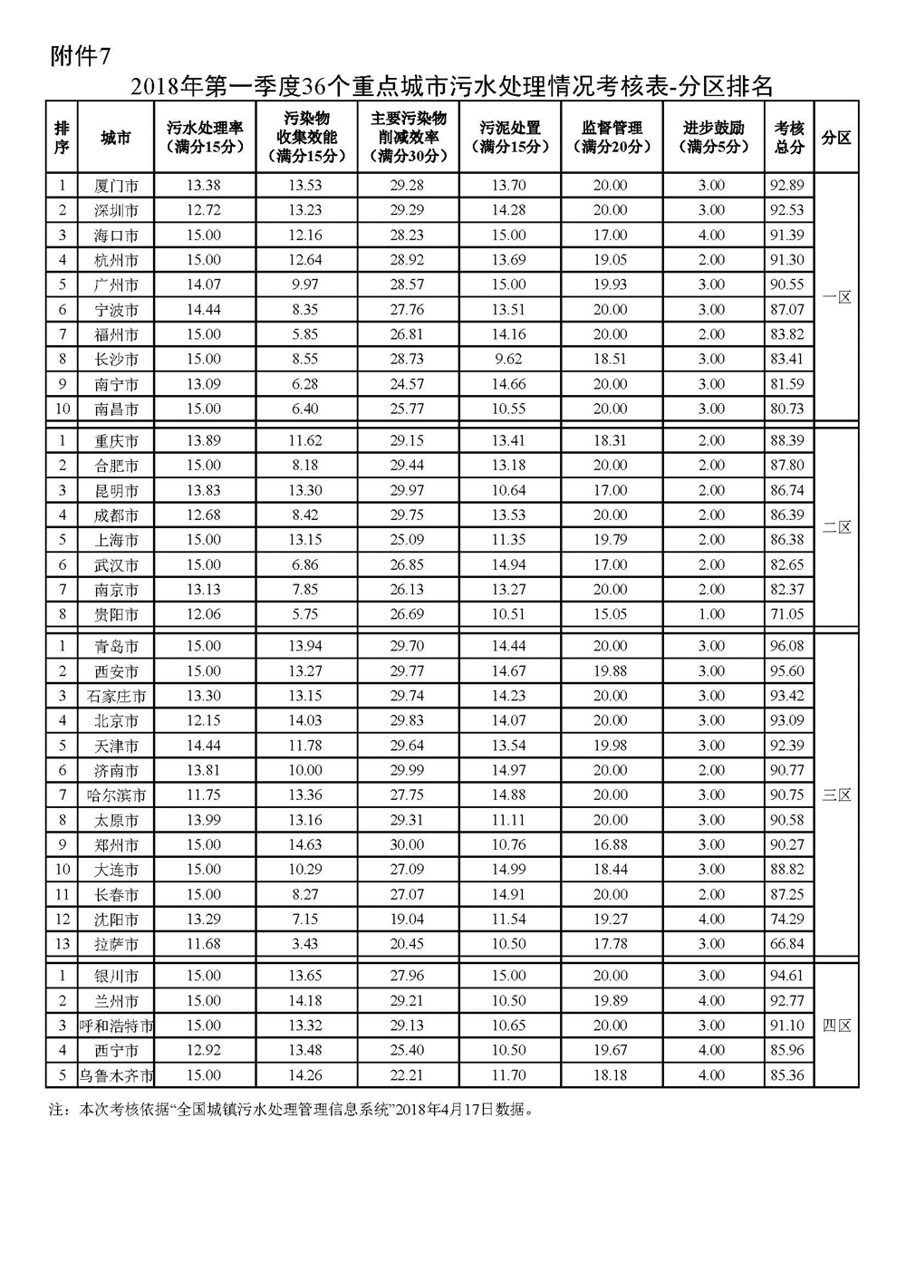 6688����-ȫ����Ȩ��������������ֱ���������ƽ̨_6688�ۡ�