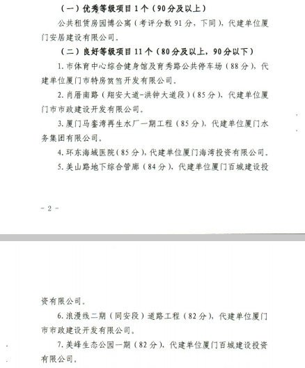 6688体育-全网最权威热门体育赛事直播免费在线平台_6688综…