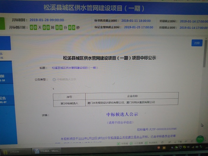 6688体育-全网最权威热门体育赛事直播免费在线平台_6688综…
