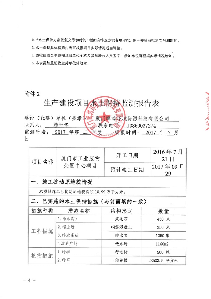 6688����-ȫ����Ȩ��������������ֱ���������ƽ̨_6688�ۡ�