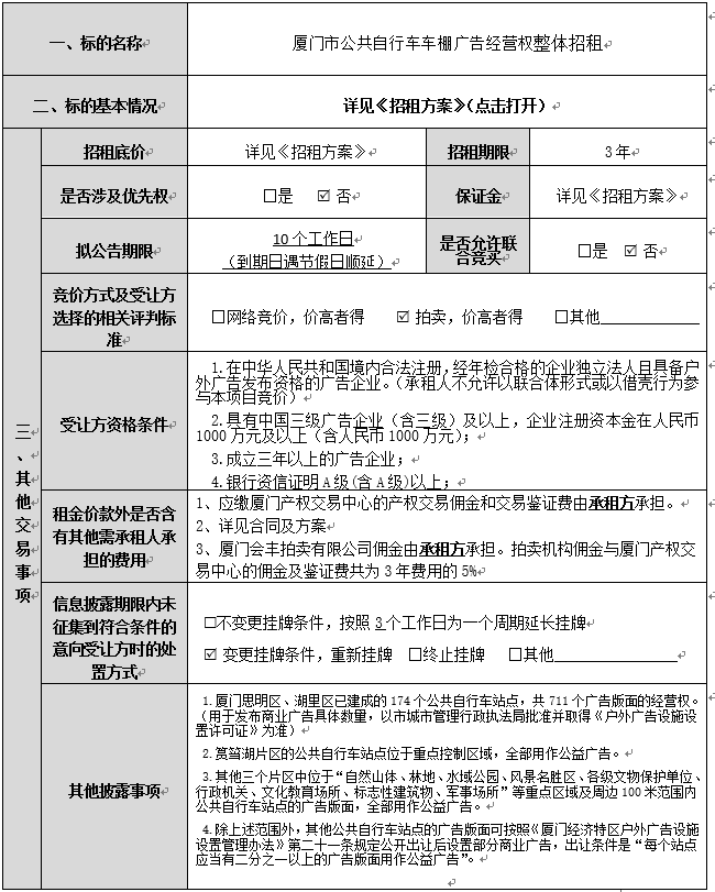 6688����-ȫ����Ȩ��������������ֱ���������ƽ̨_6688�ۡ�