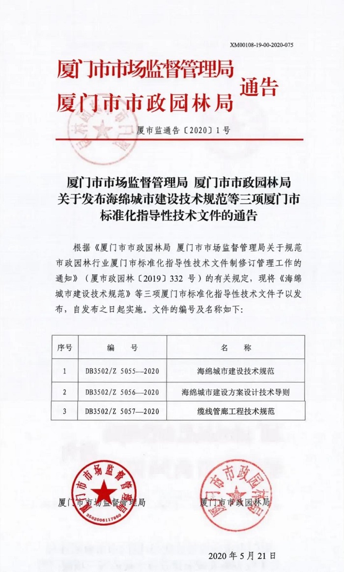 6688体育-全网最权威热门体育赛事直播免费在线平台_6688综…