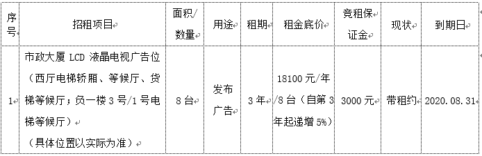 6688体育-全网最权威热门体育赛事直播免费在线平台_6688综…