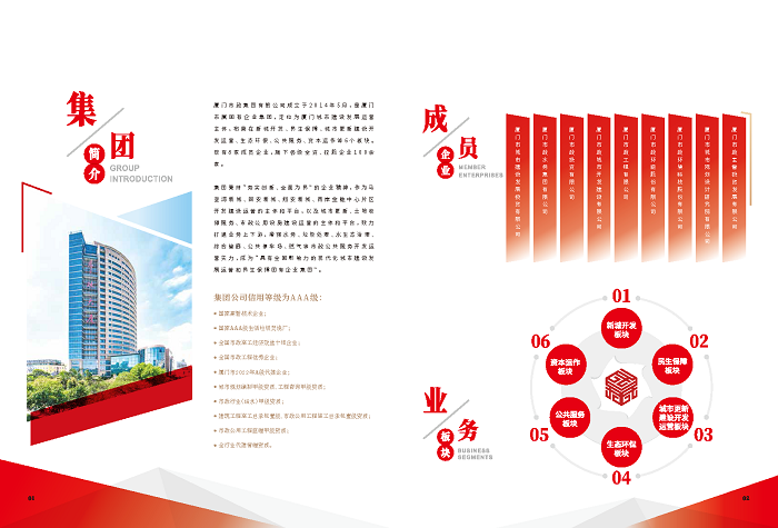 6688体育-全网最权威热门体育赛事直播免费在线平台_6688综…