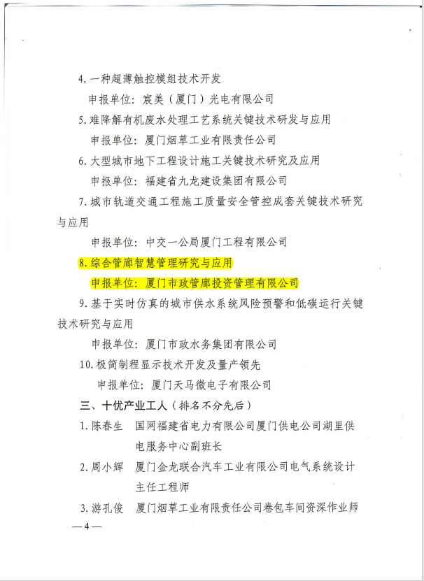 6688����-ȫ����Ȩ��������������ֱ���������ƽ̨_6688�ۡ�